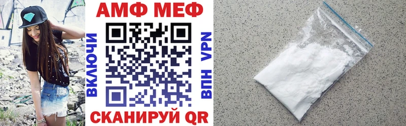 Амфетамин Premium  Протвино 
