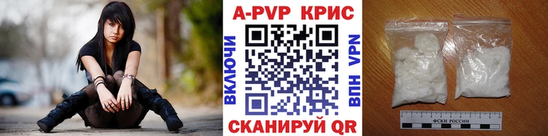 APVP СК КРИС Протвино