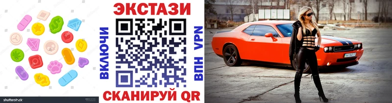 кракен вход  наркотики  Протвино  ЭКСТАЗИ XTC 