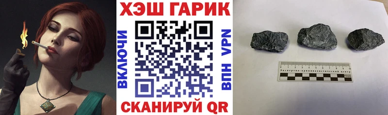 ГАШИШ hashish  Протвино 