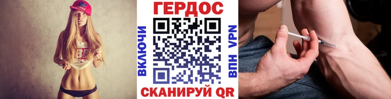 Героин Heroin Протвино