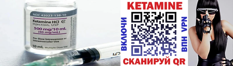 КЕТАМИН ketamine  Протвино 