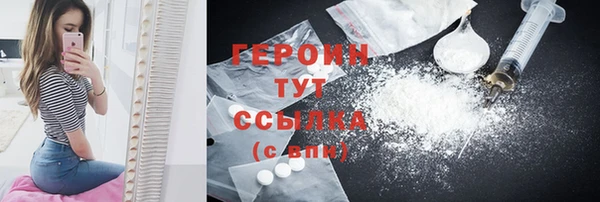 гашиш Нефтегорск