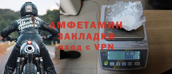 скорость mdpv Нея