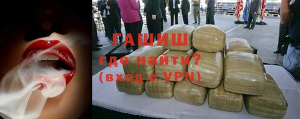 гашиш Нефтегорск