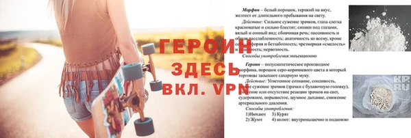 скорость mdpv Нея