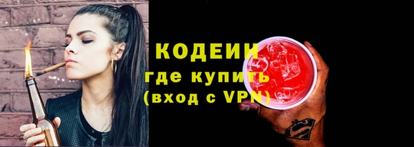скорость mdpv Нея
