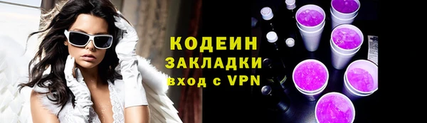 скорость mdpv Нея