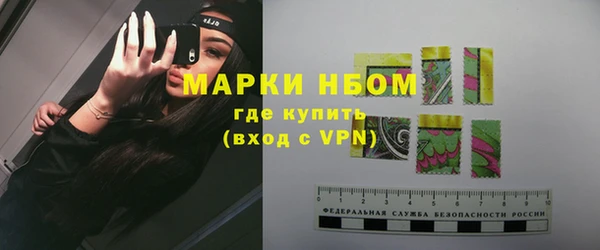 скорость mdpv Нея