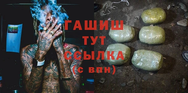 гашиш Нефтегорск