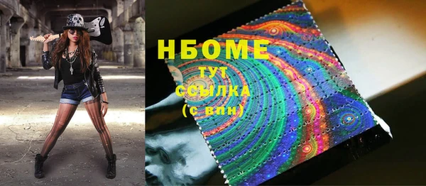 гашиш Нефтегорск