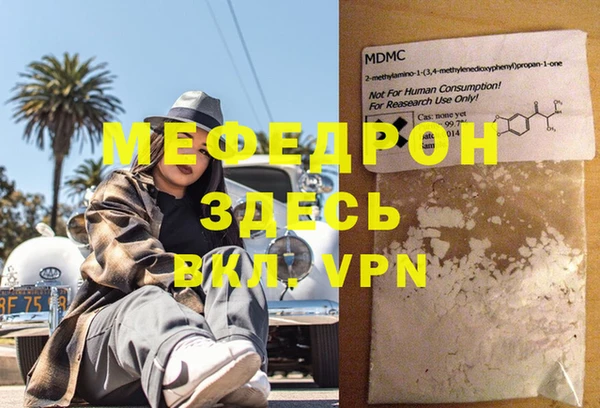 скорость mdpv Нея