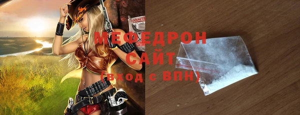скорость mdpv Нея