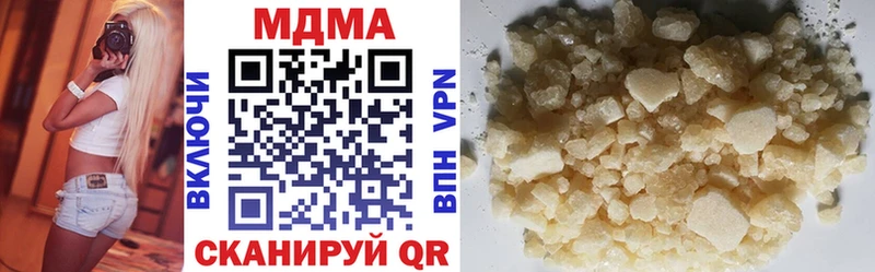 MDMA Molly Протвино