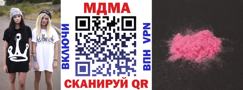 МДМА VHQ  omg tor  Протвино  закладки 